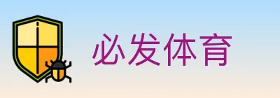 必发体育 logo